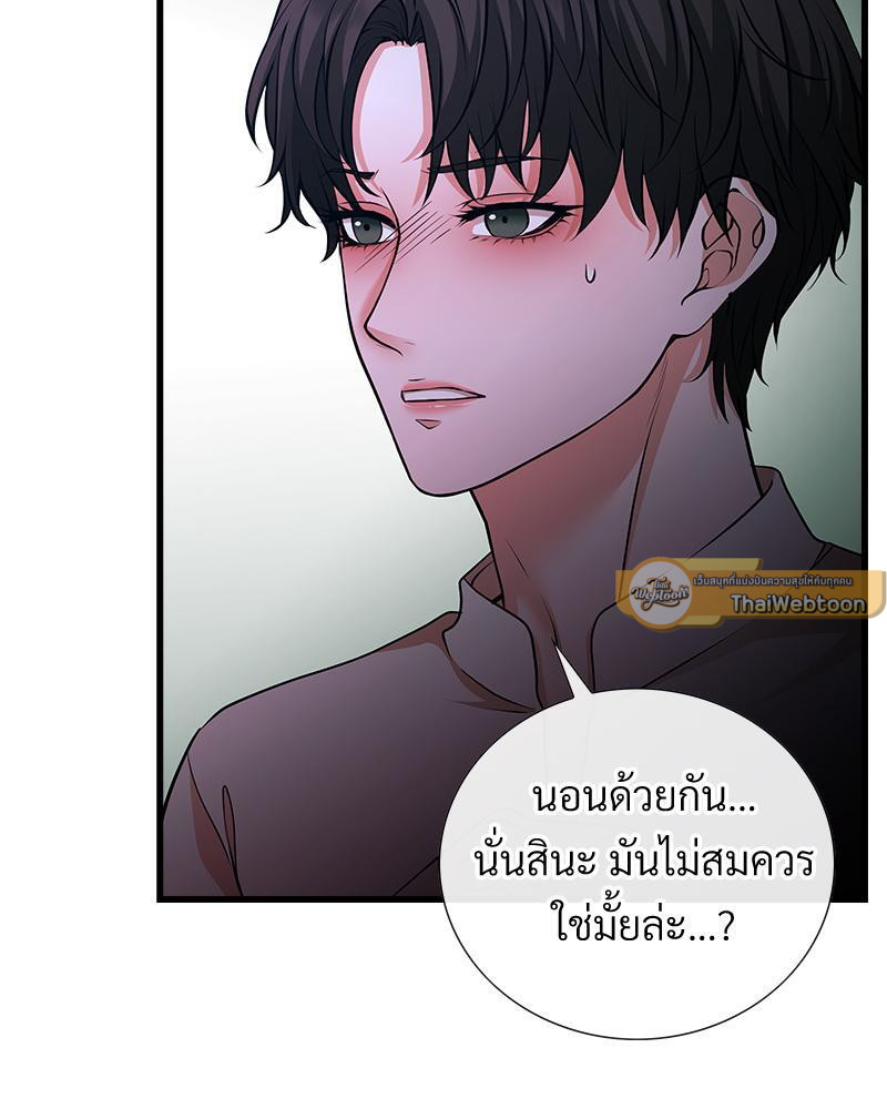 หน้า 100
