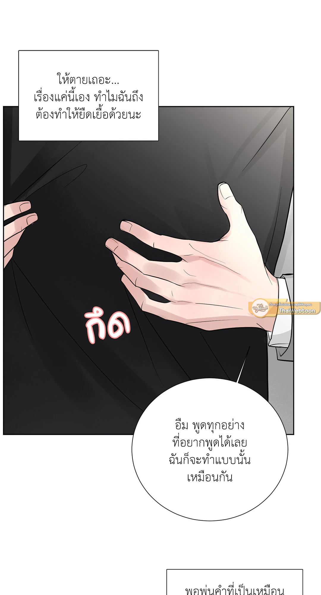 หน้า 80