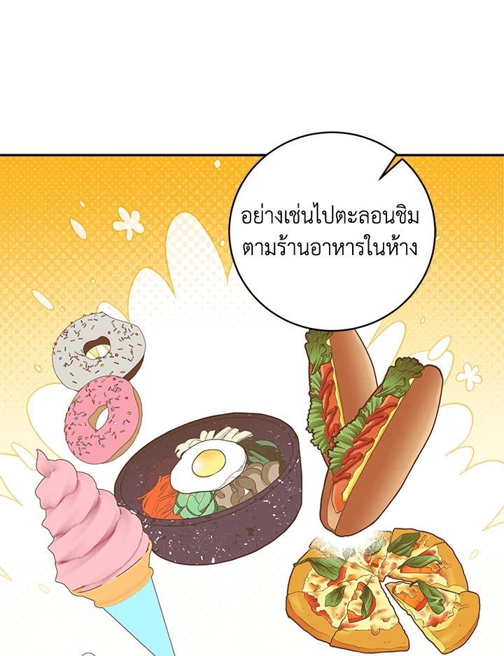 หน้า 85