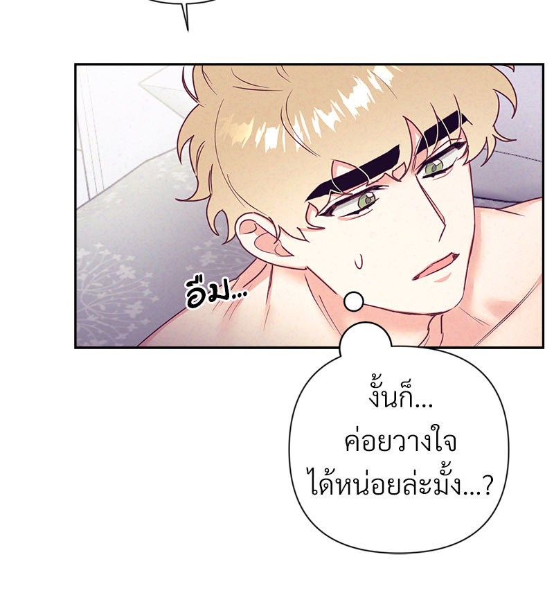 หน้า 76