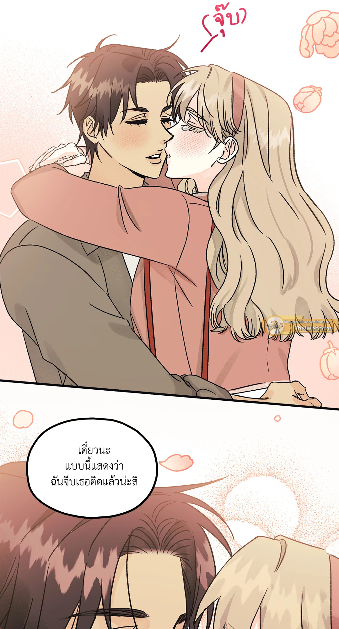 หน้า 51