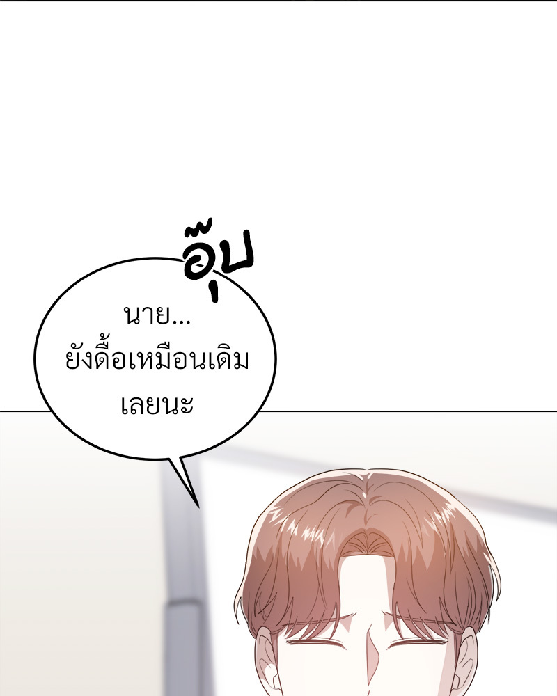 หน้า 104