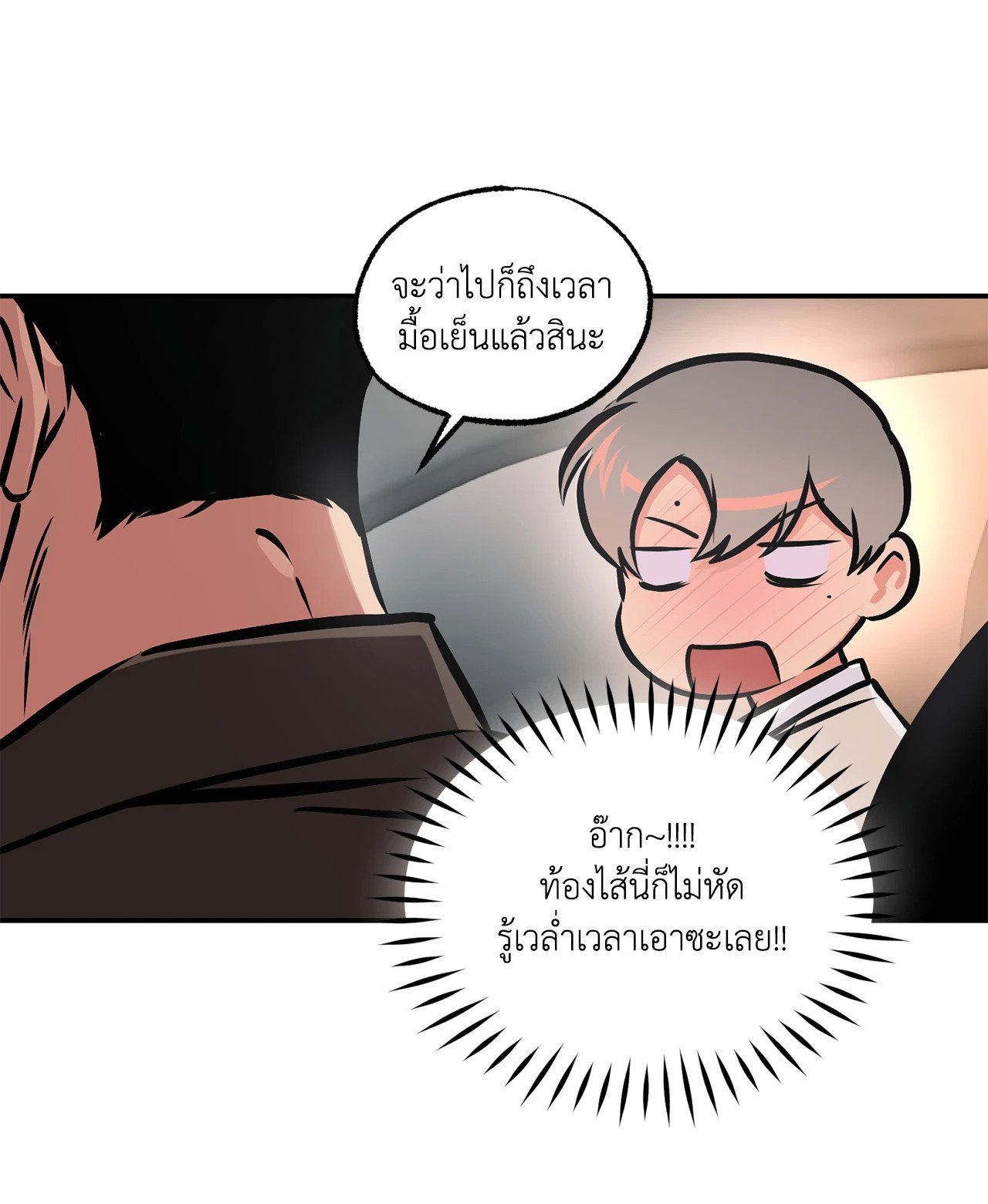 หน้า 30