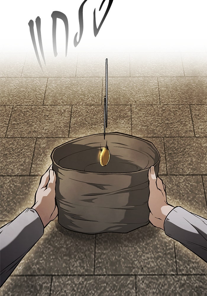 The Back Alley Mage ตอนที่ 2 - รูปที่ 2