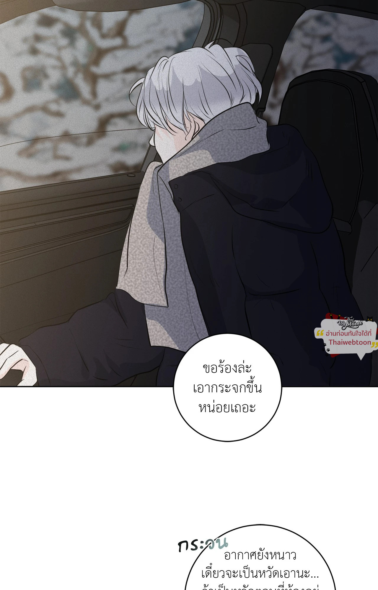 หน้า 50