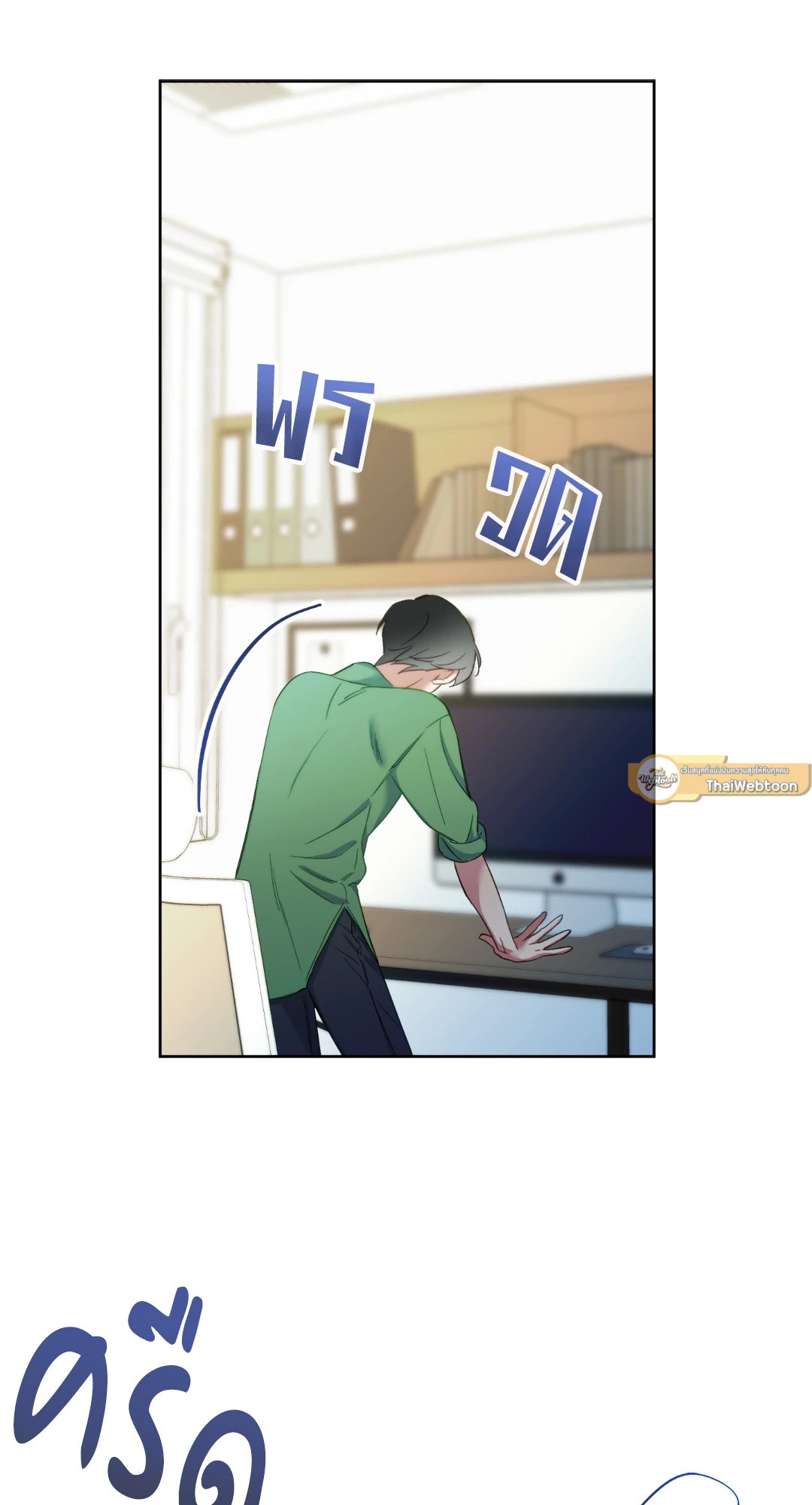หน้า 33