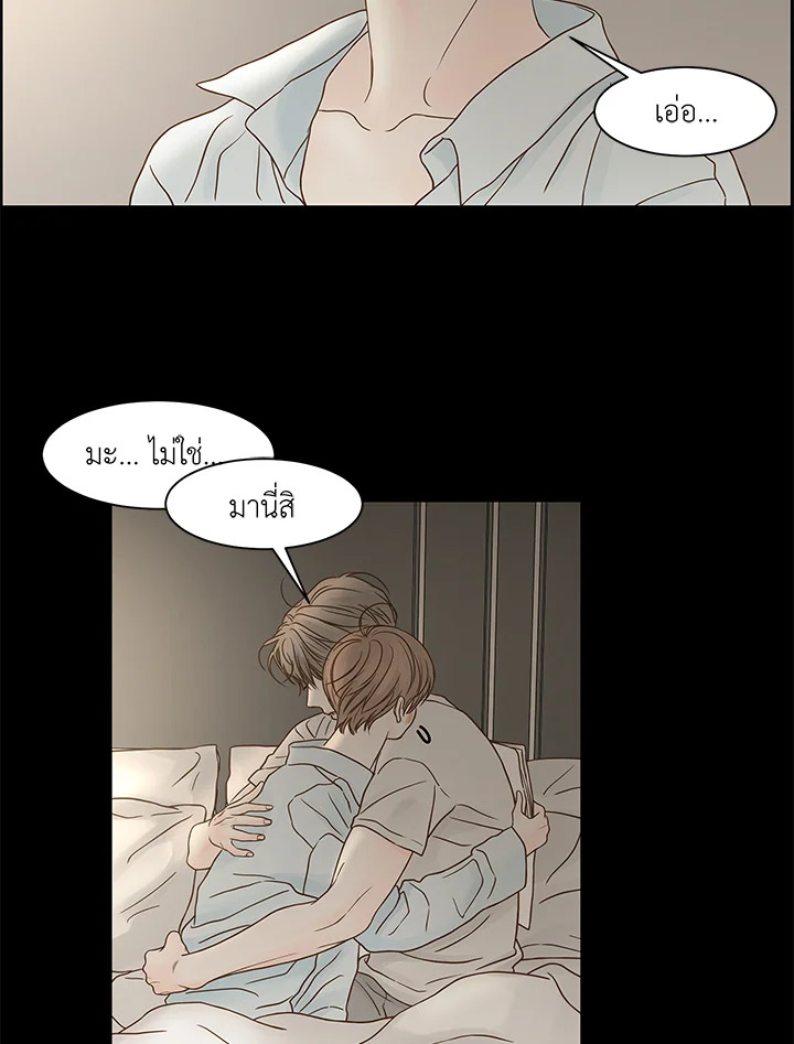 หน้า 55