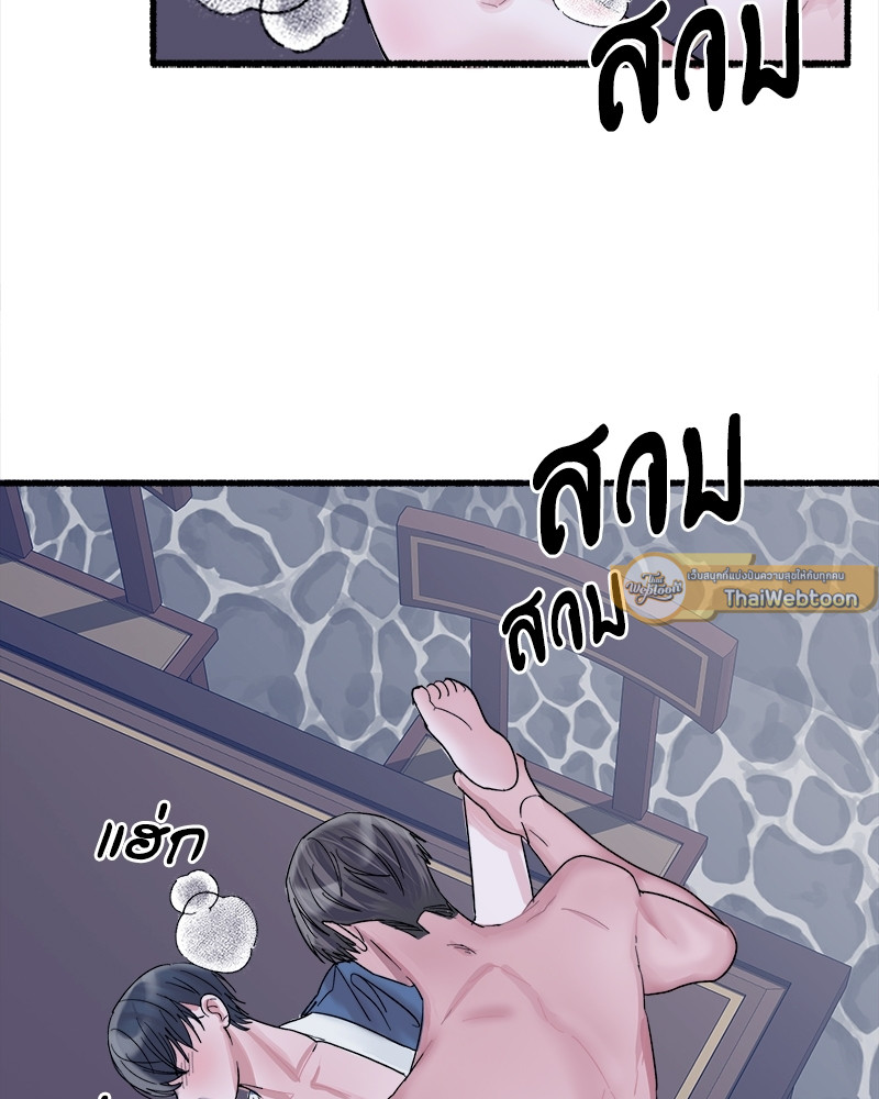 หน้า 77