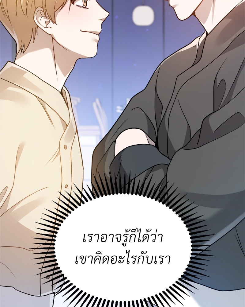 หน้า 94