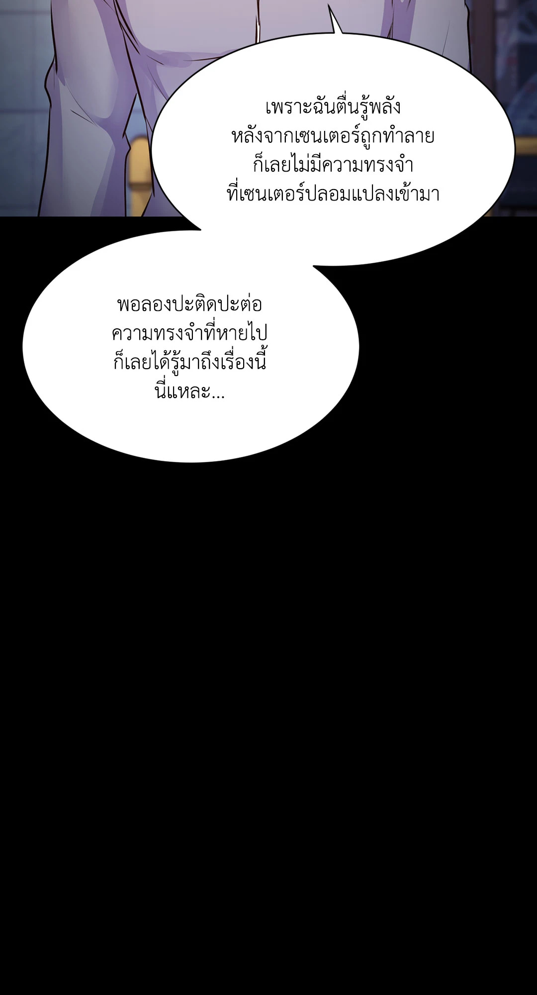 หน้า 71