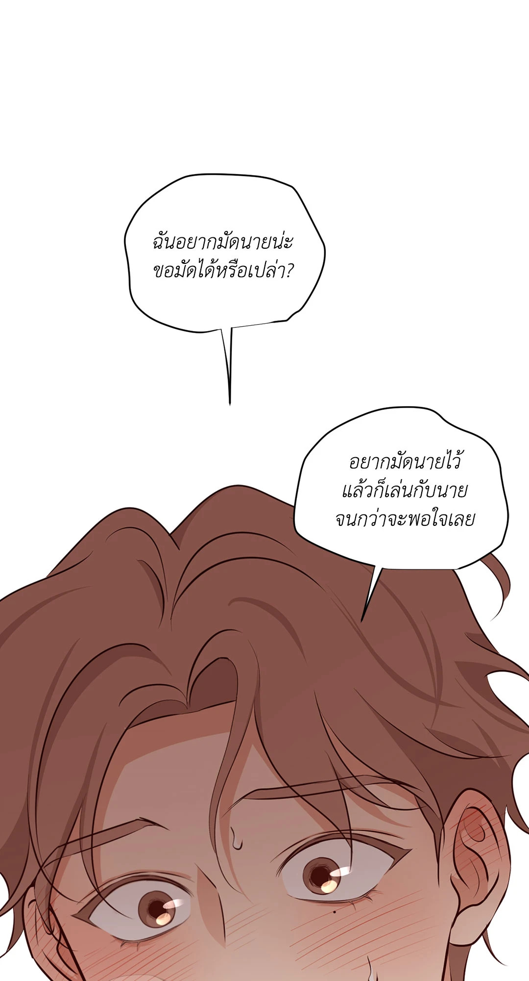 หน้า 91