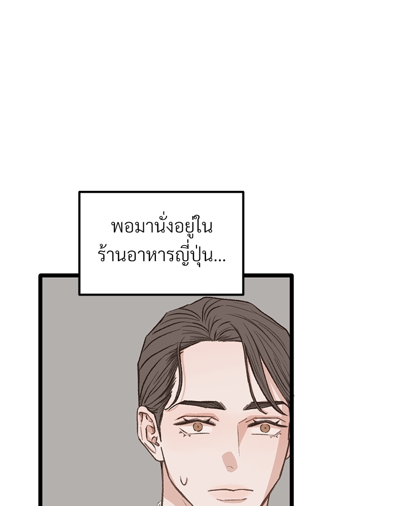 หน้า 106