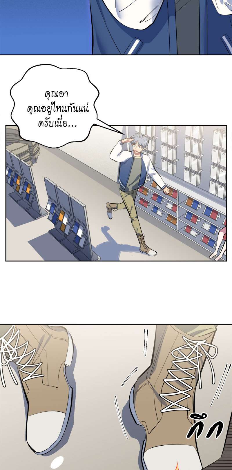 หน้า 29