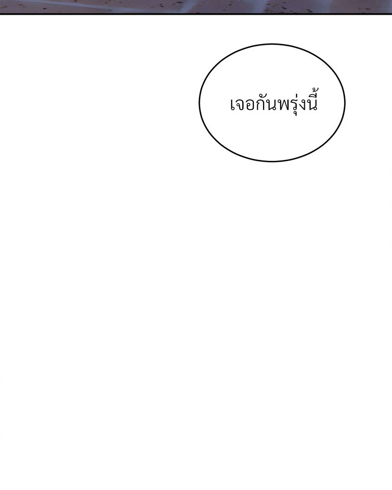 หน้า 104