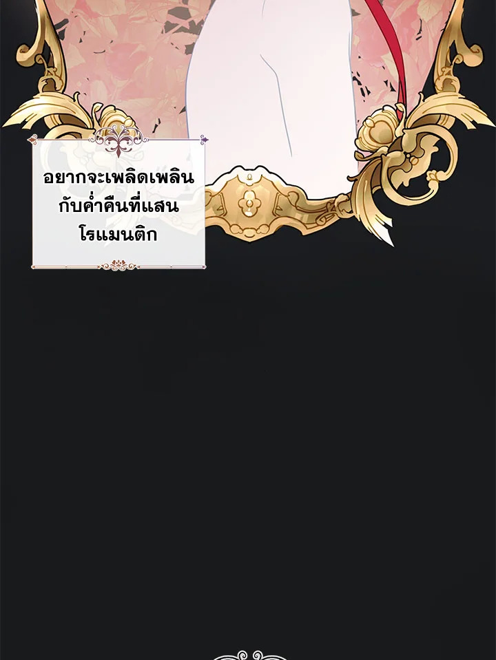หน้า 71