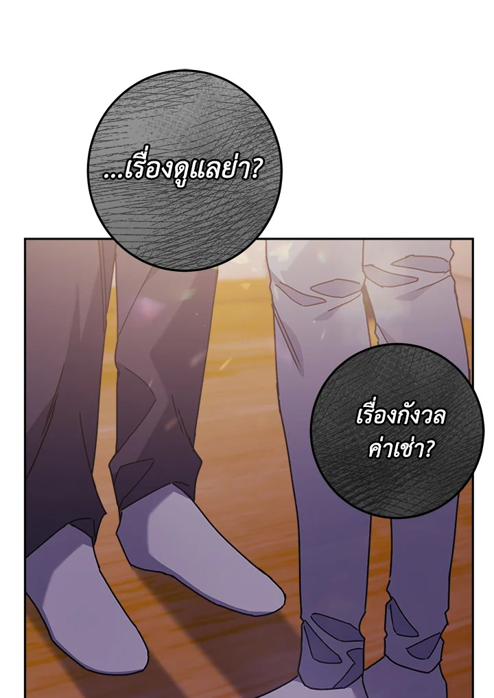 หน้า 82