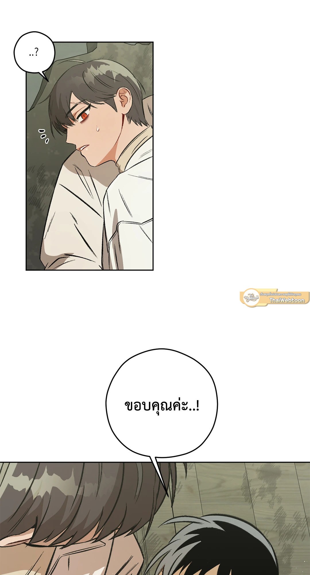 หน้า 82