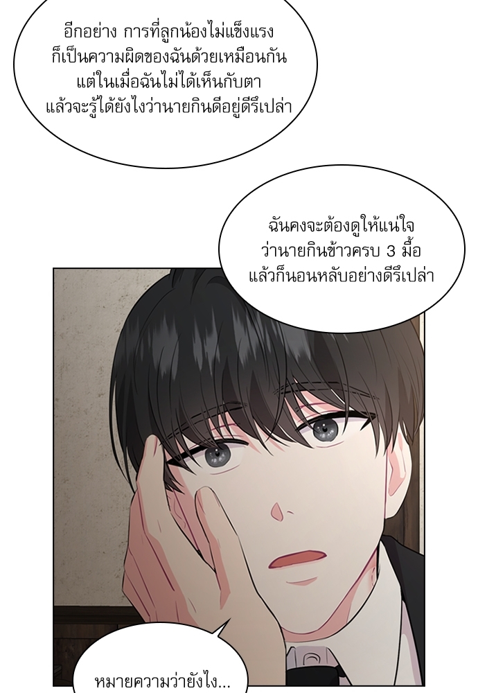 หน้า 74