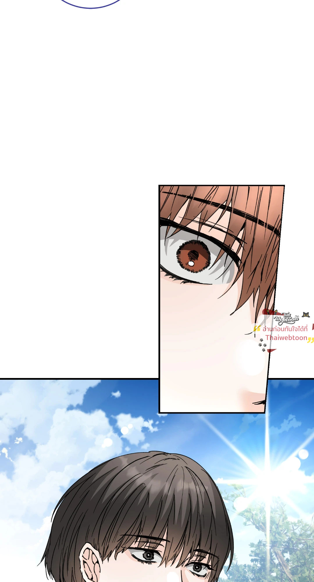 popping candy (R+) ตอนที่ 62 - รูปที่ 2