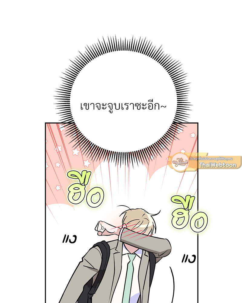 หน้า 86