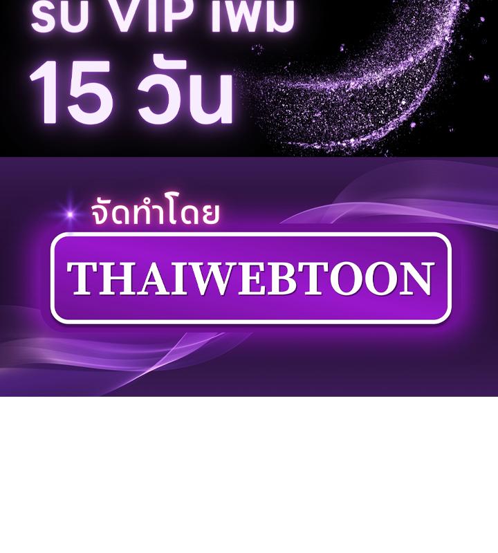 Kiss Me If You Can | จูบฉันสิ ถ้านายกล้า ตอนที่ 9 - รูปที่ 2