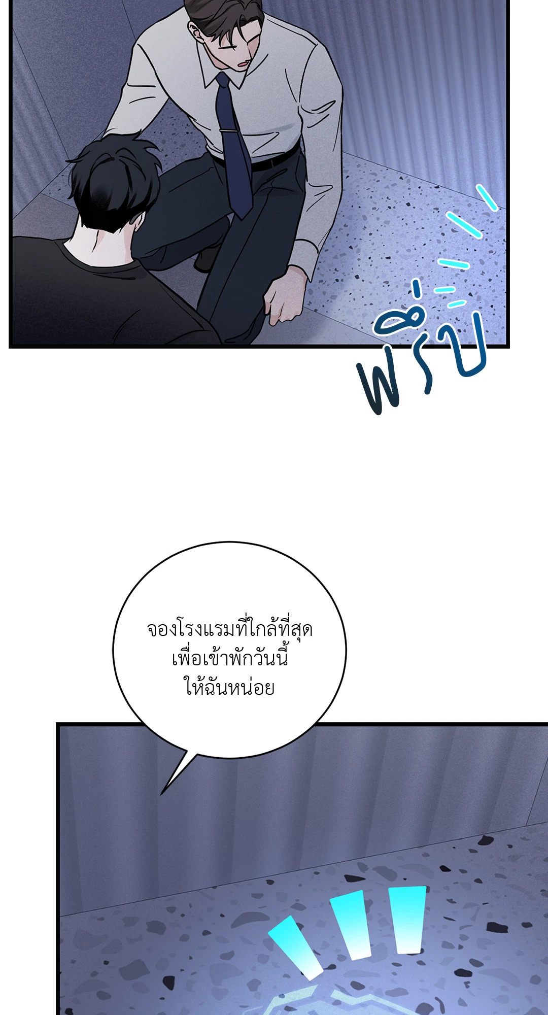 หน้า 45
