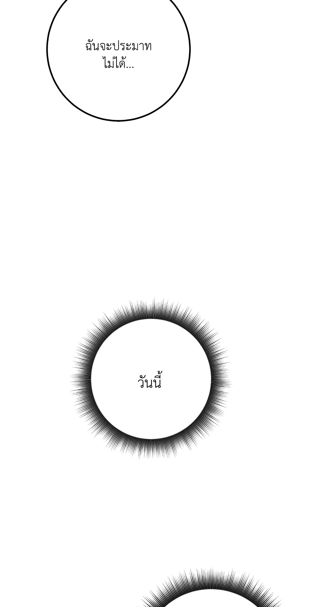 หน้า 102