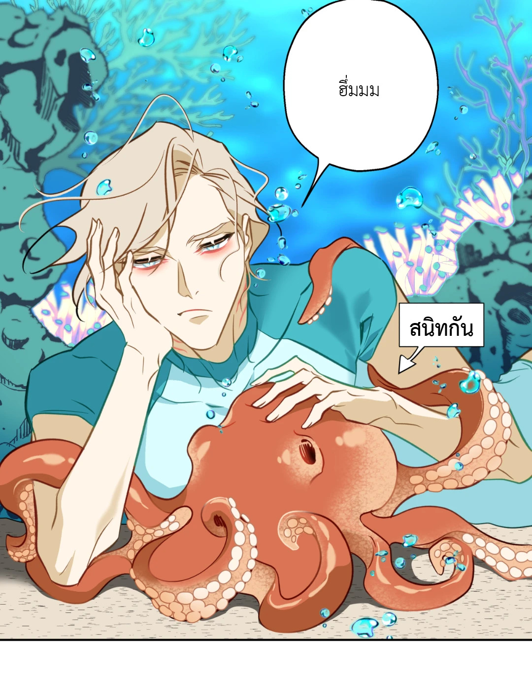 หน้า 24