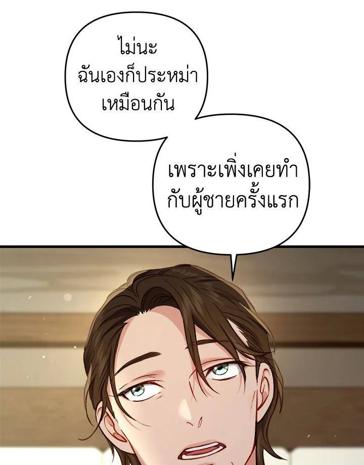 หน้า 79