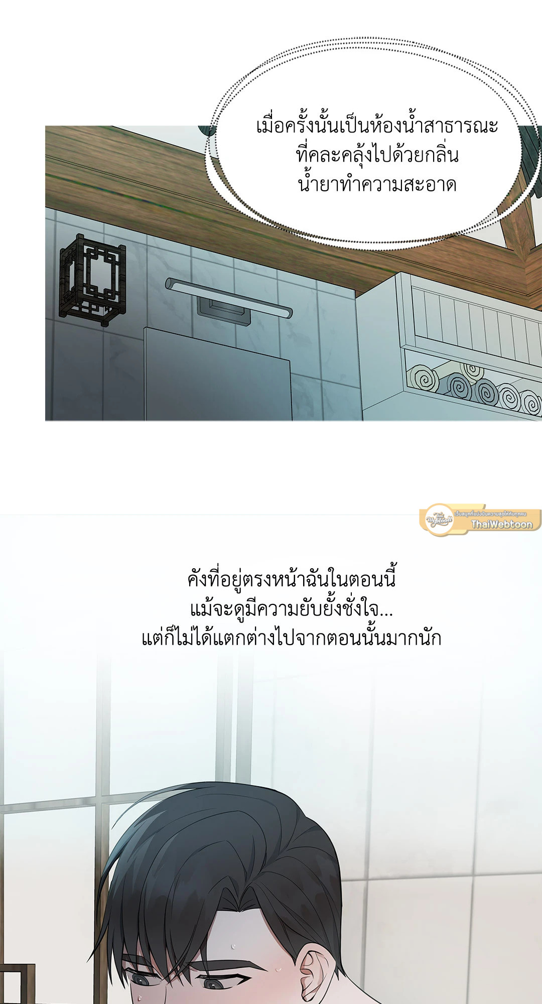 หน้า 32