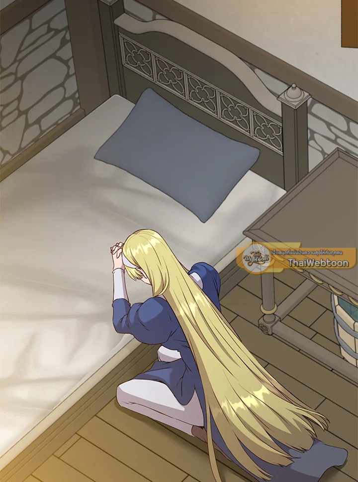 การกลับมาของวีรบุรุษเวลตัน! | The Max Level Hero has Returned! ตอนที่ 158 - รูปที่ 2