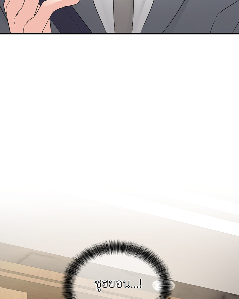 หน้า 98