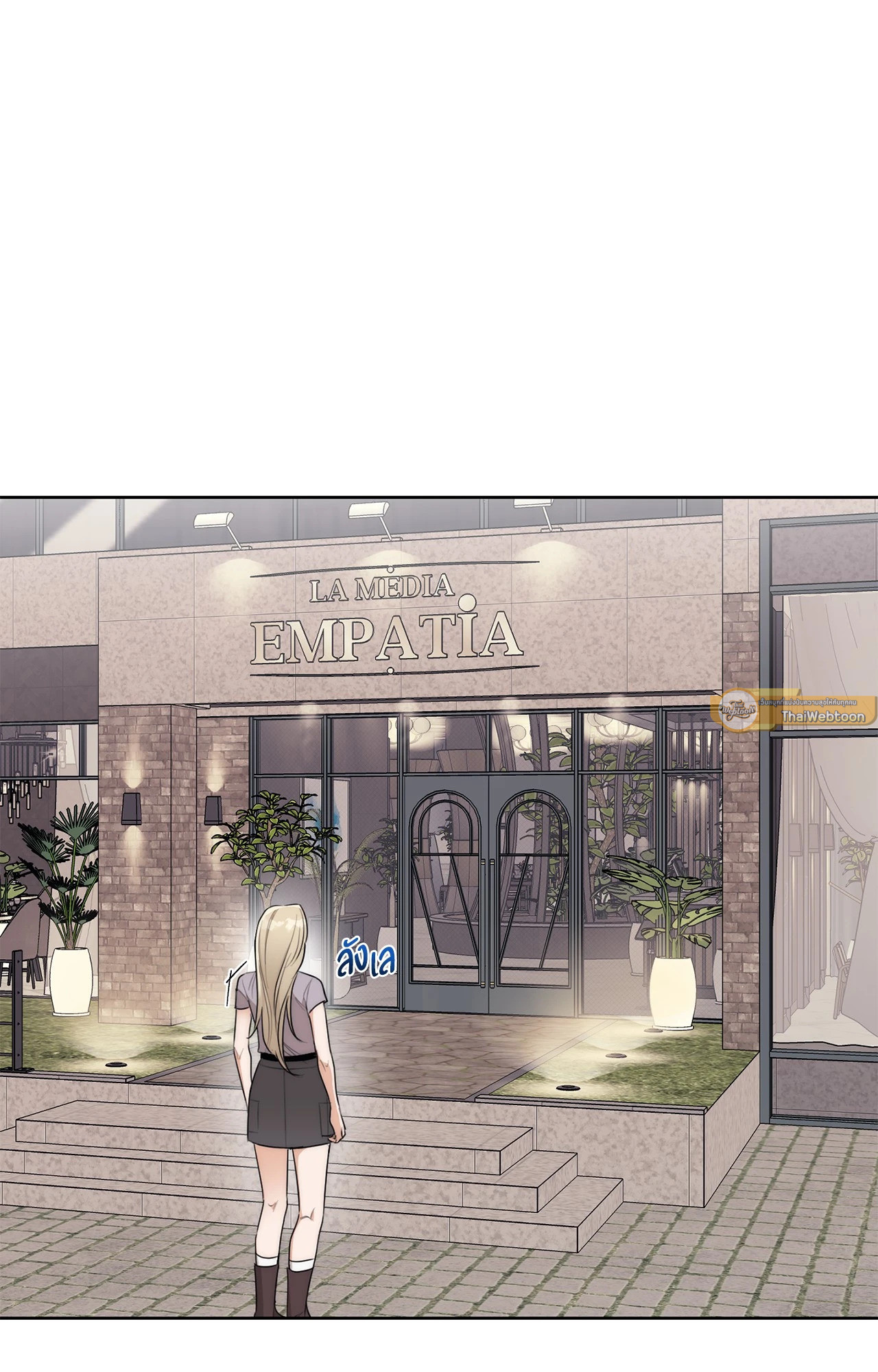 Drunken My Boss (R+) ตอนที่ 30 - รูปที่ 2