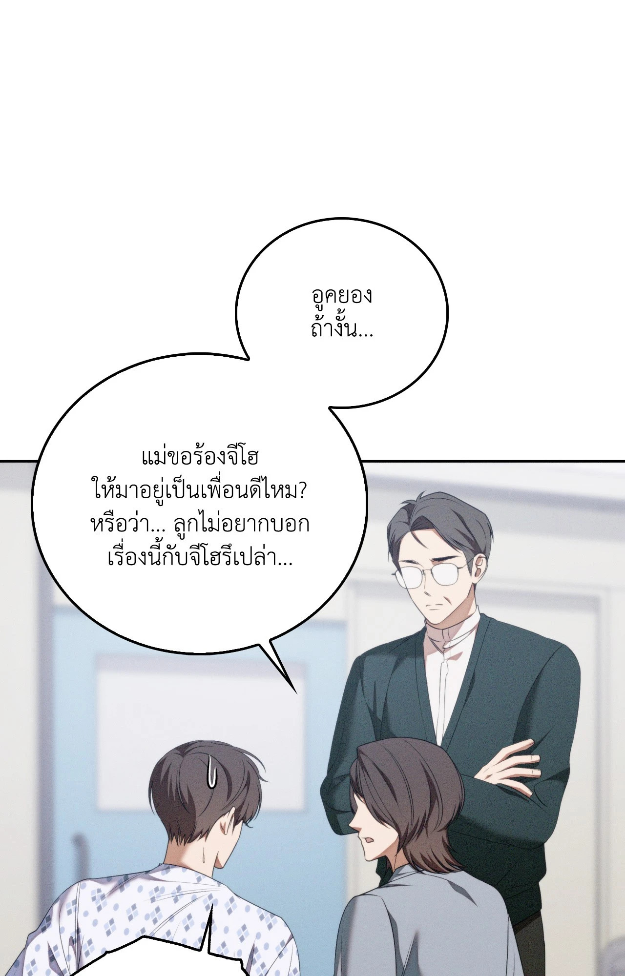 หน้า 33