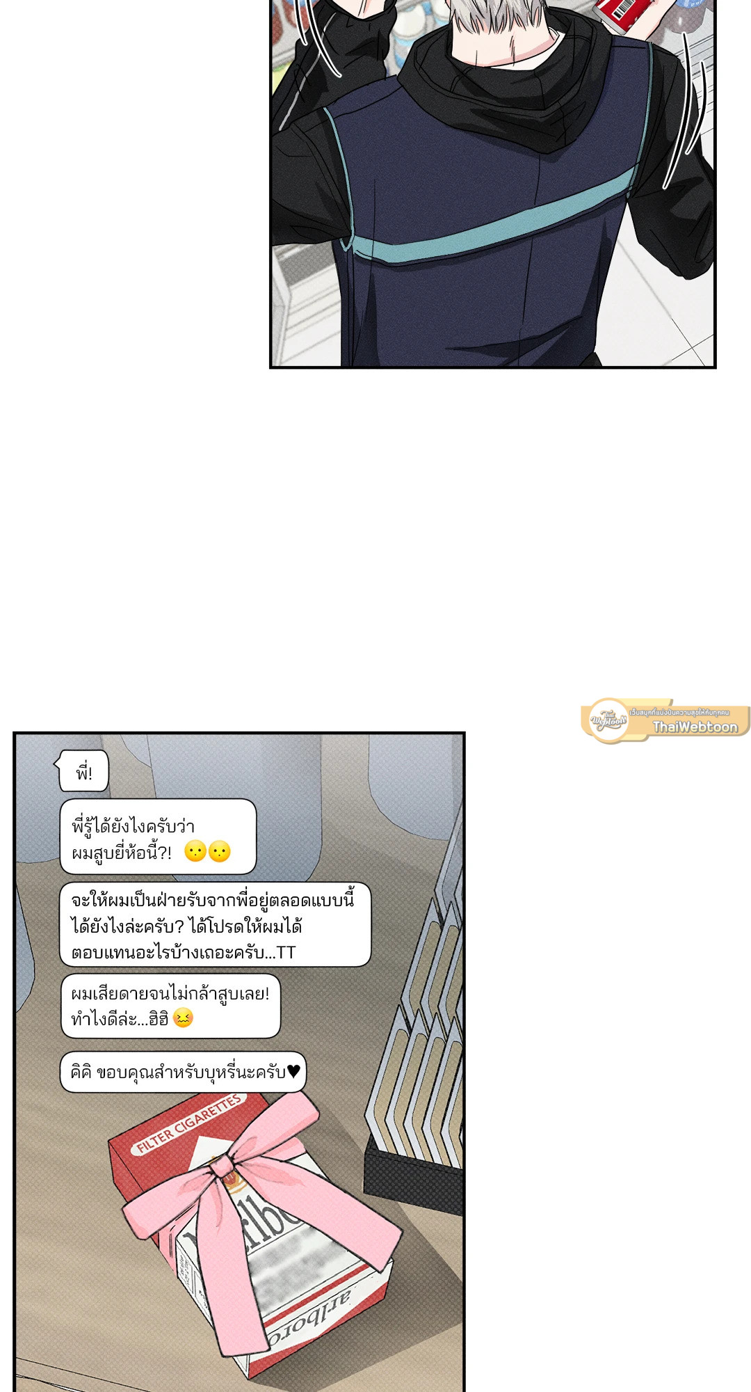 หน้า 59