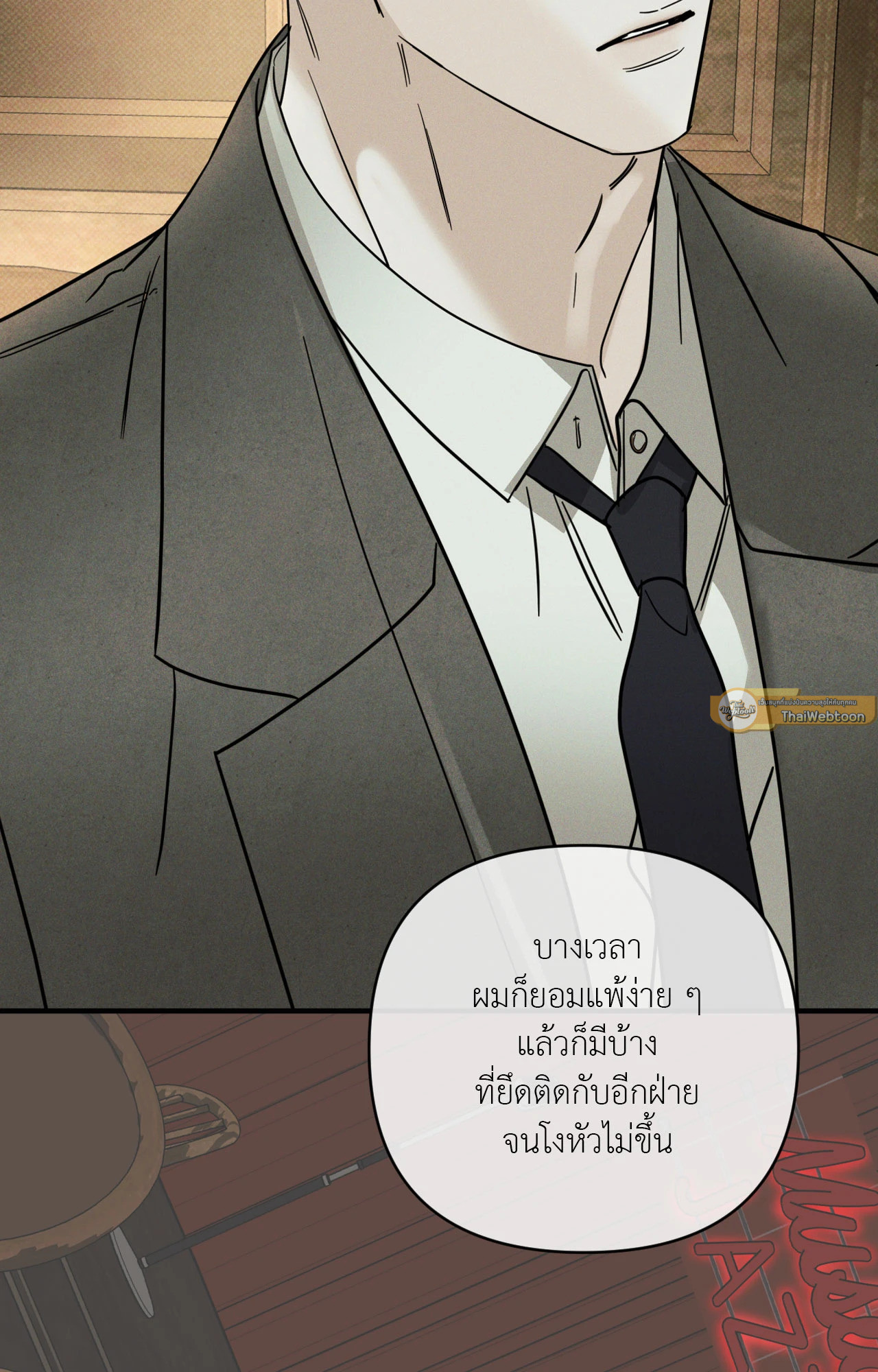 หน้า 102