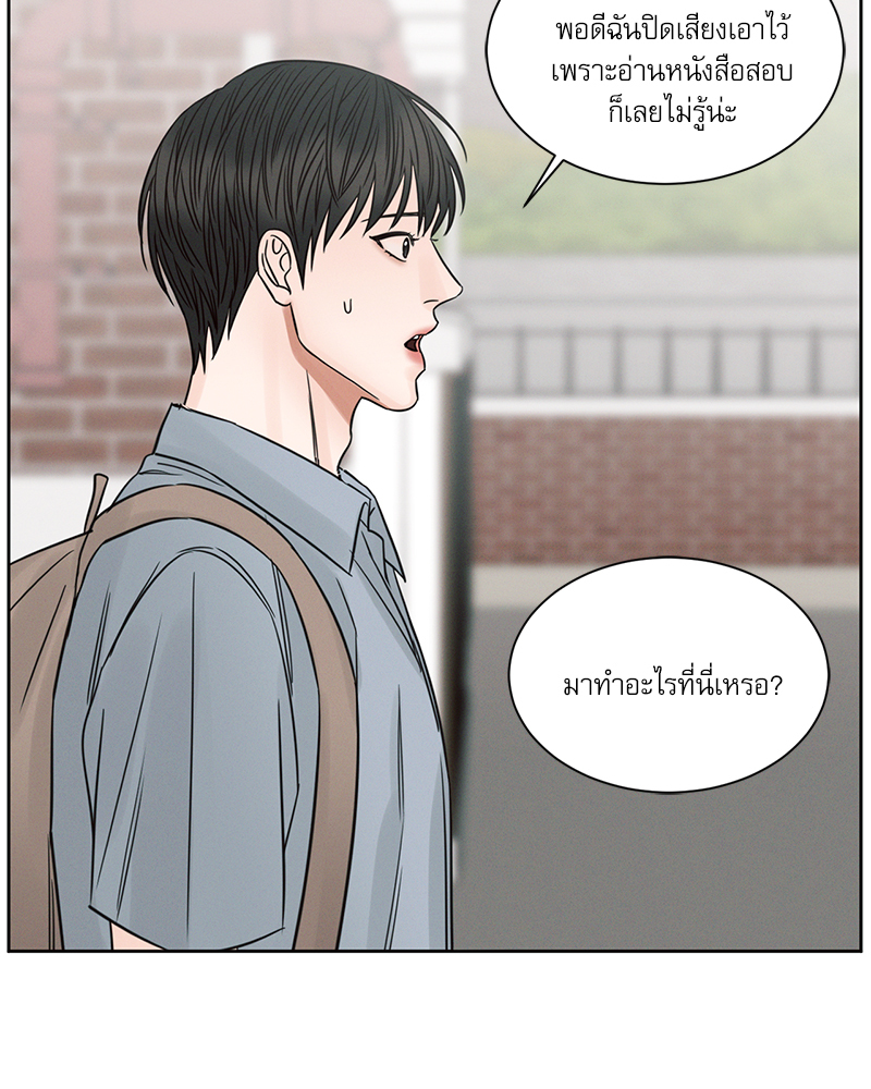 หน้า 85