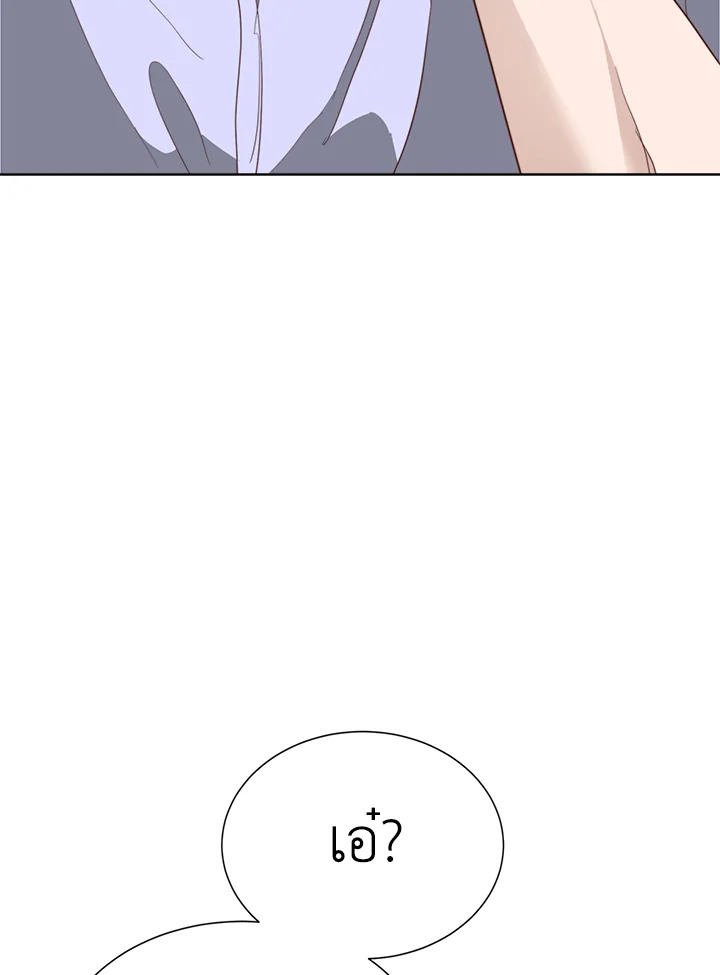 หน้า 122