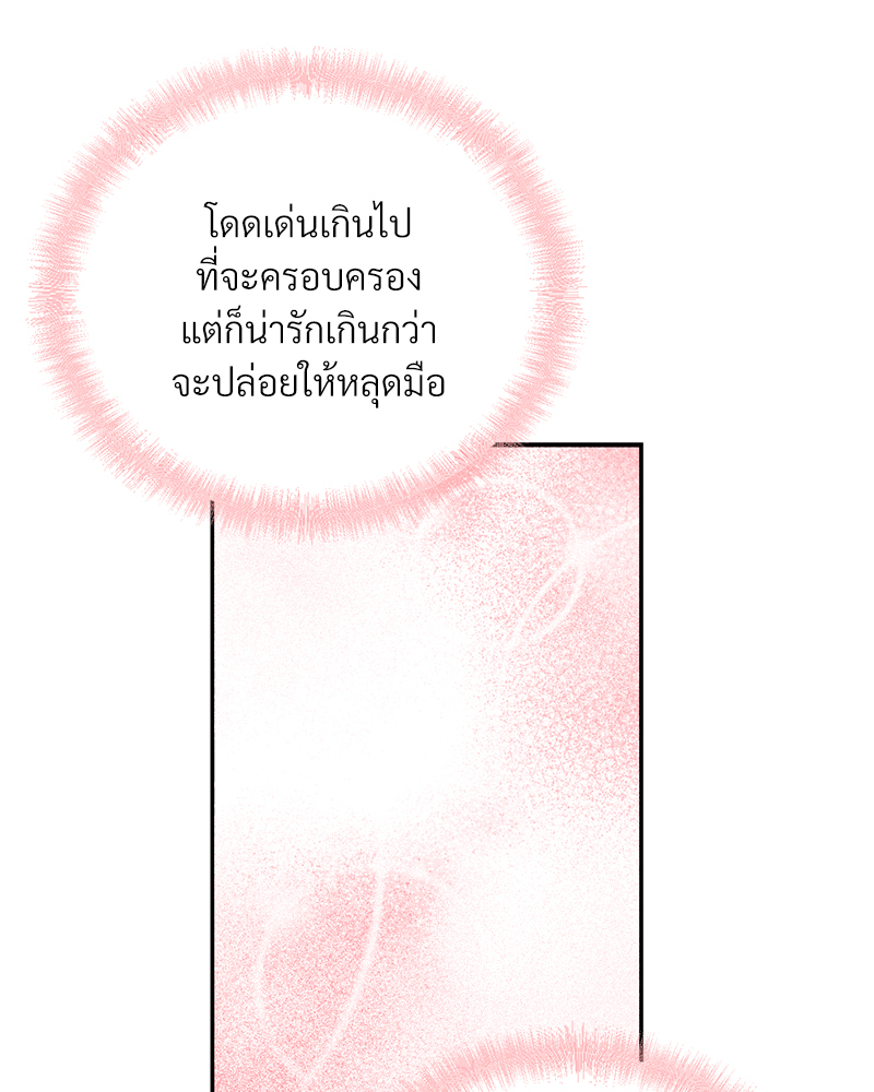หน้า 80