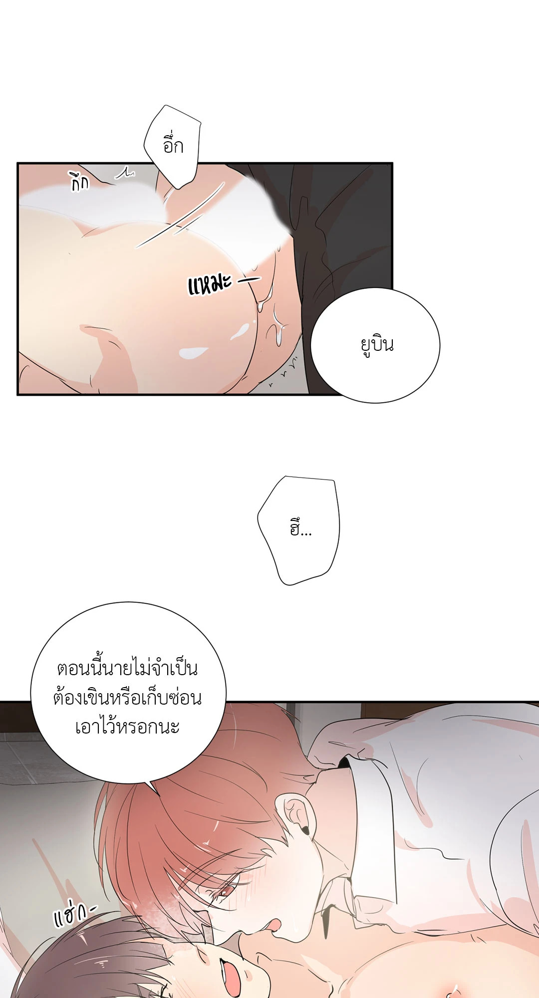 หน้า 56