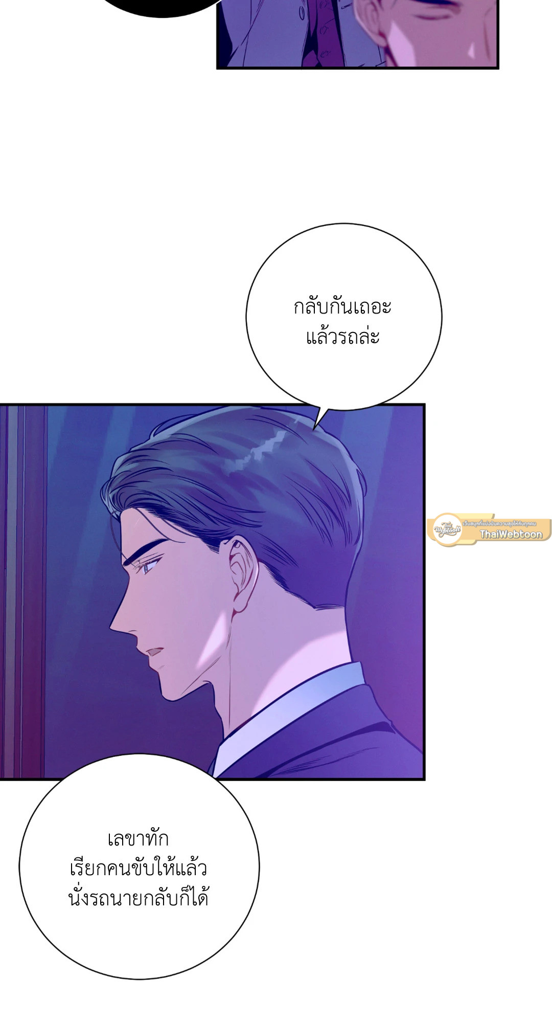 หน้า 82