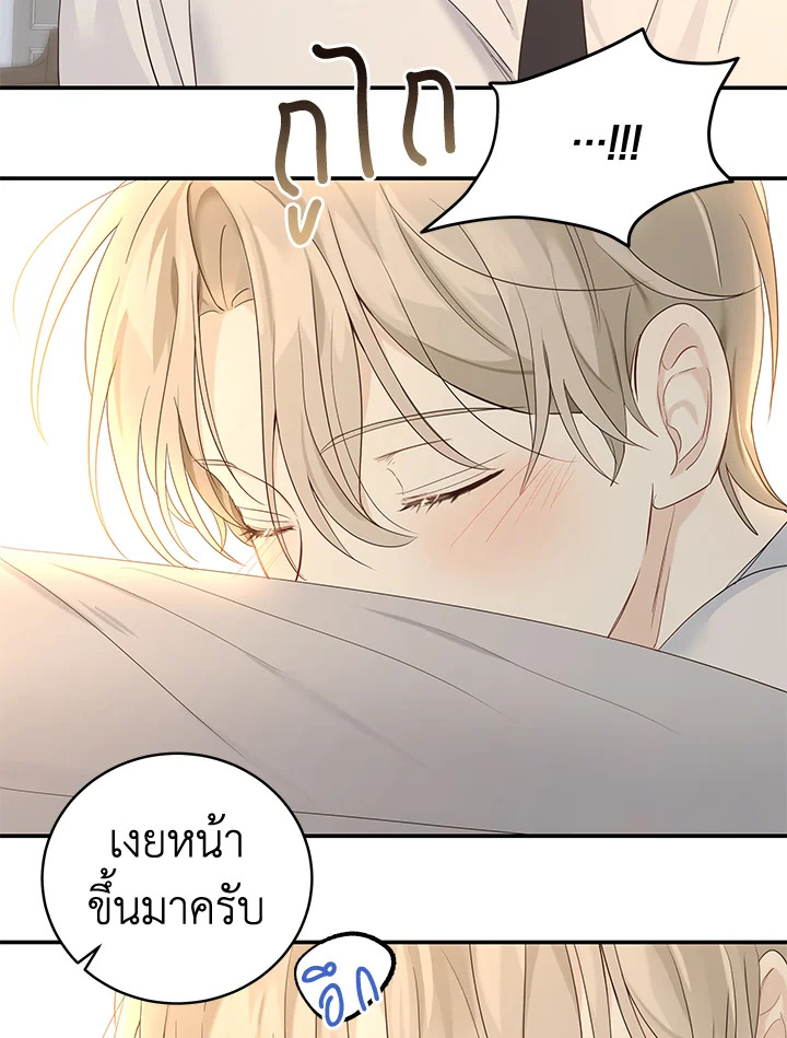 หน้า 32