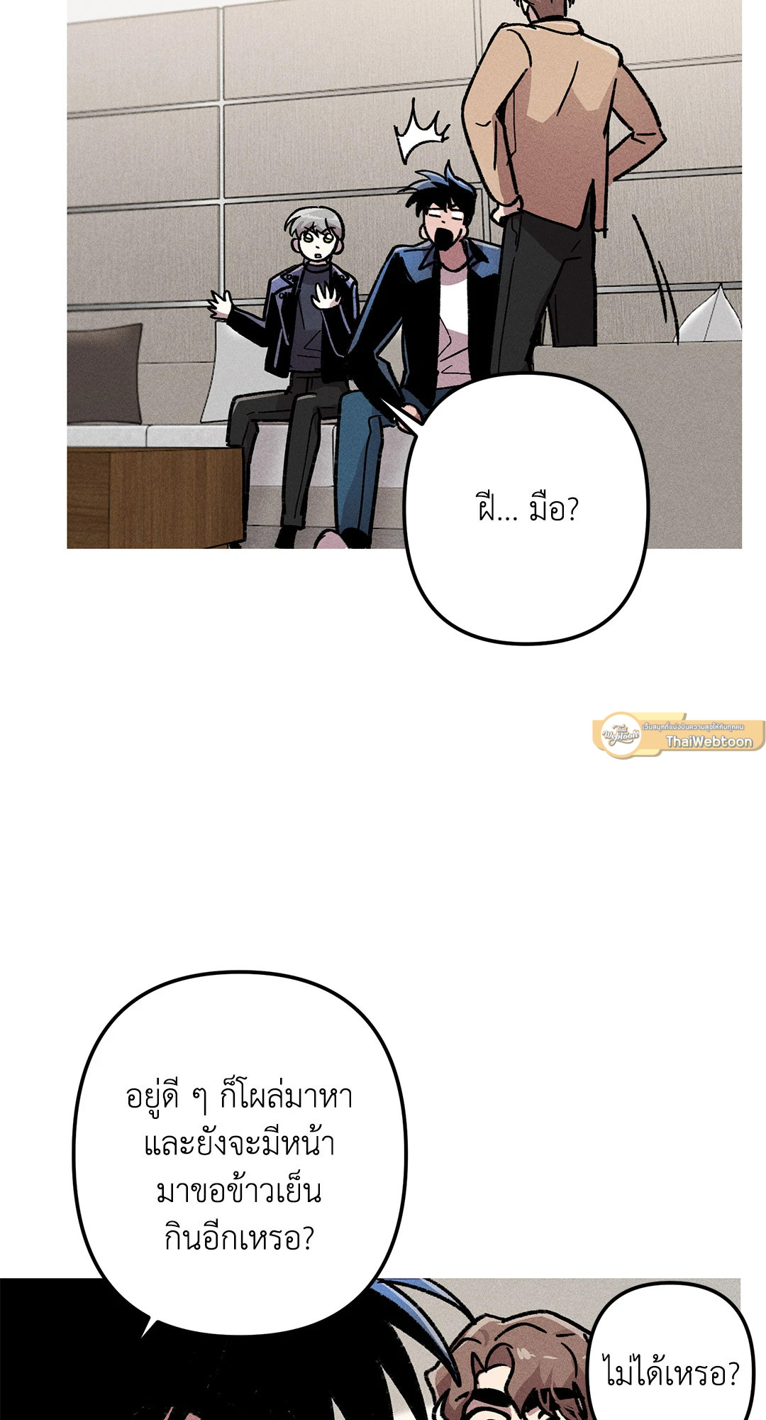หน้า 37