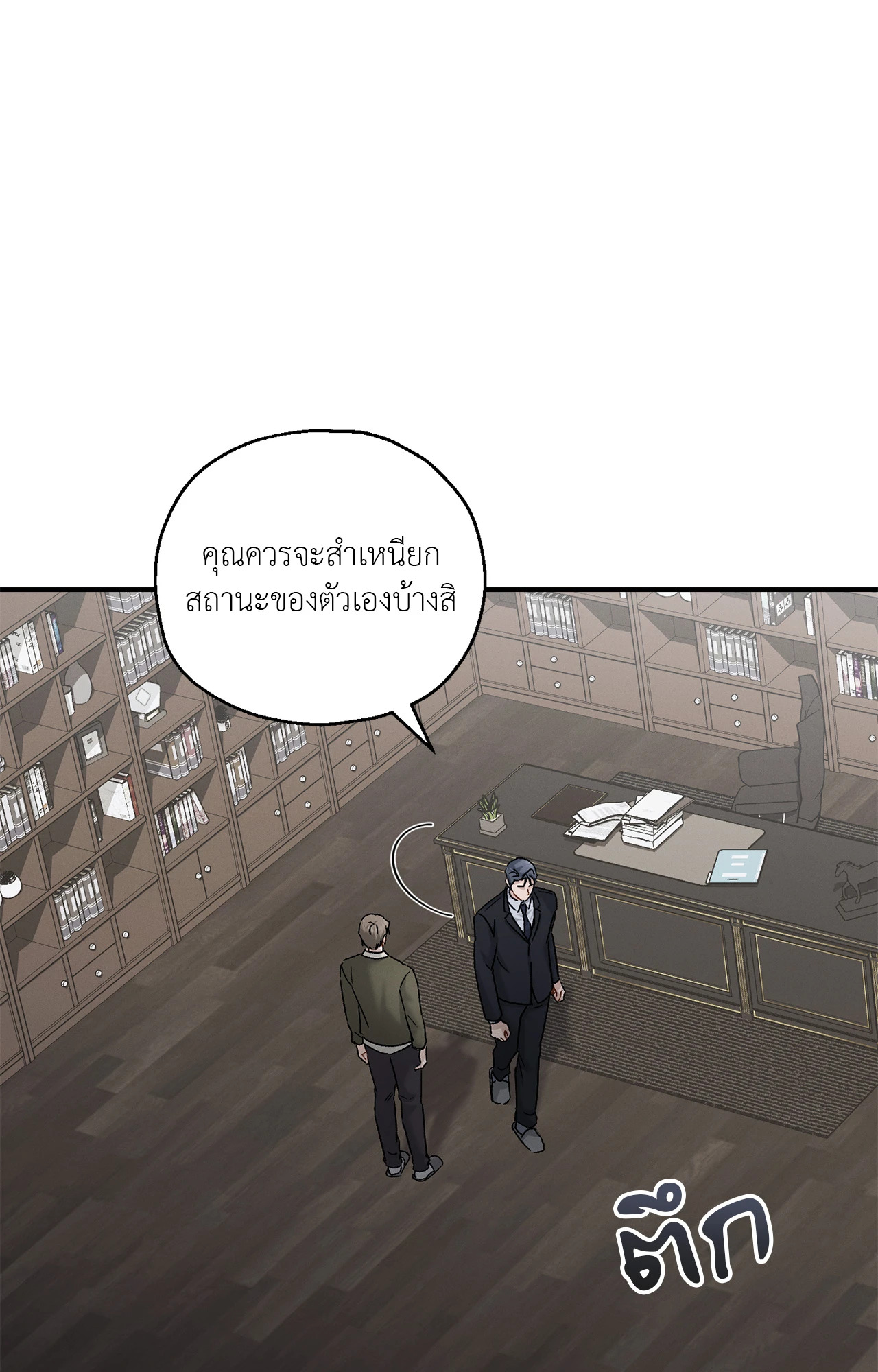 หน้า 91