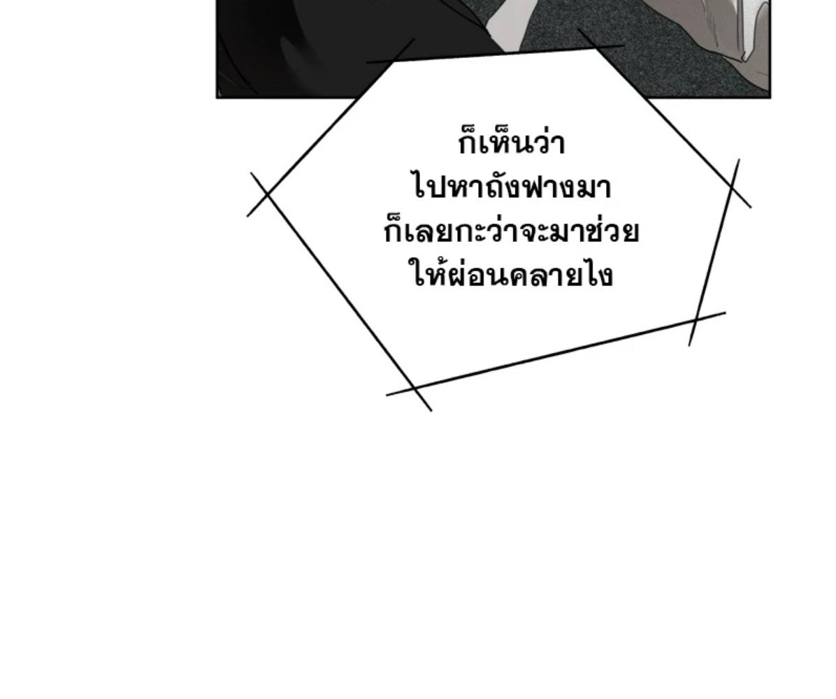 หน้า 92