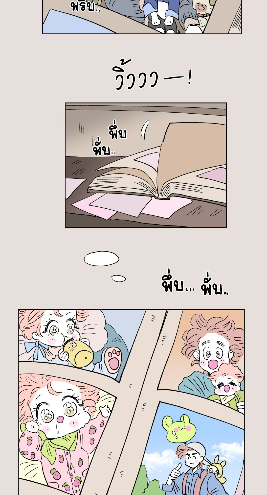 หน้า 36