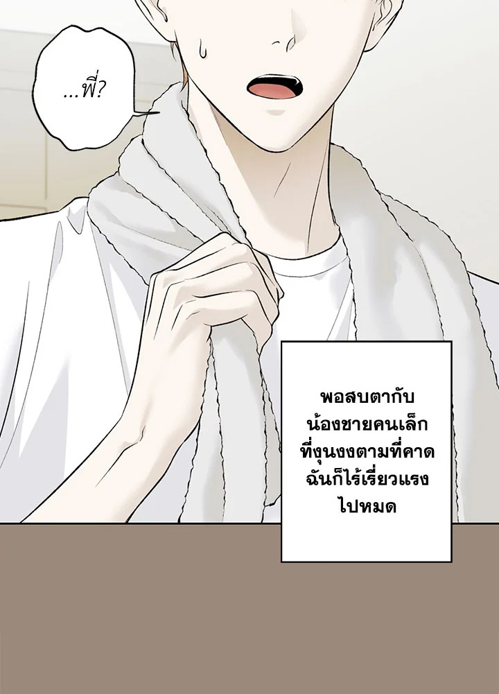 หน้า 78