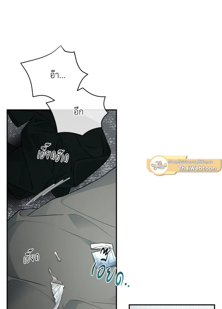 หน้า 82