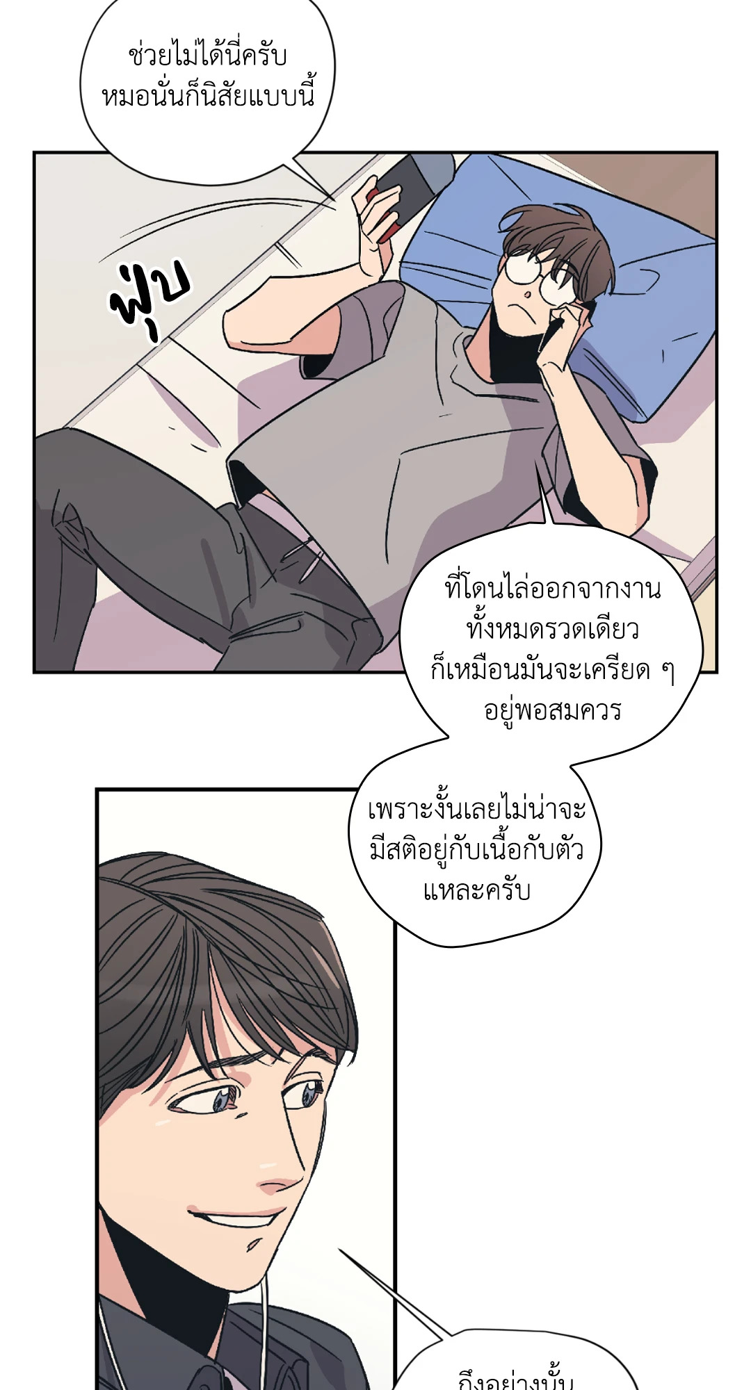 หน้า 34