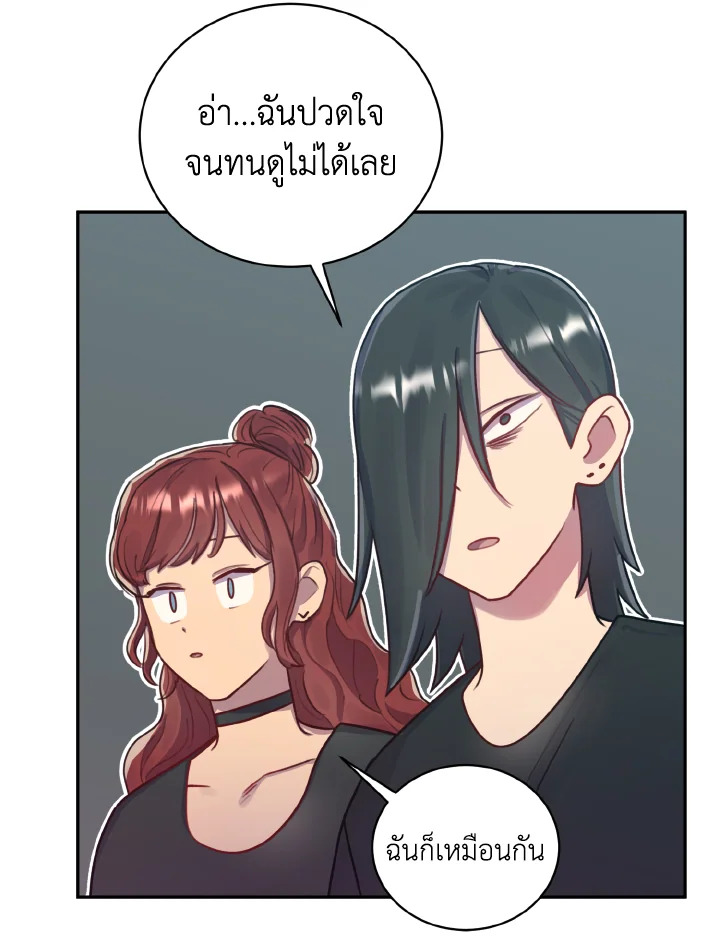 หน้า 77
